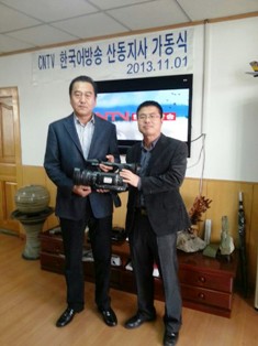 CNTV한국어방송 산둥지사 가동식 열려