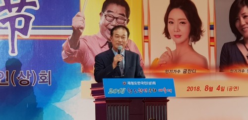 재외동포재단 기춘 사업이사 인터뷰