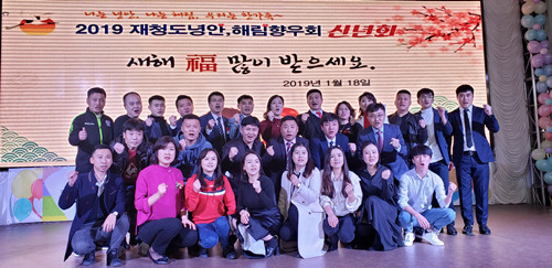 너는 녕안 나는 해림 우리는 한형제~