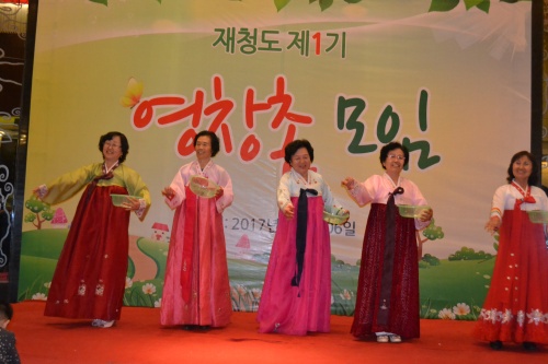재칭다오 화남현 영창촌 제1회 동네모임 가져