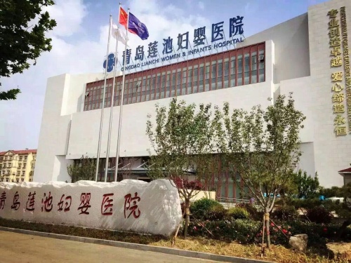 칭다오렌츠산부인과병원 청양에 고고성