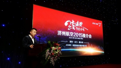 제주항공 인천~웨이하이 항선 29일부터 운항 재개