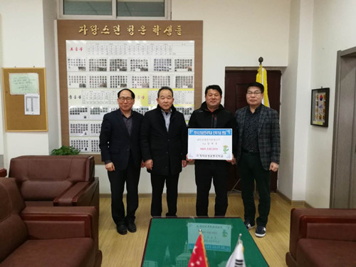 한국인사회서 설기간에도 청운학교에 대한 성금 기부 봇물 이뤄