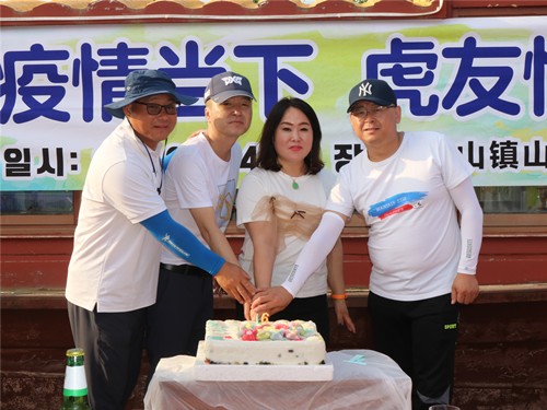 재칭다오74호랑이모임 6주년 행사 뜻깊게 진행