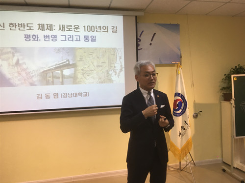 주칭다오 대한민국총영사관, 웨이하이서 ‘2019 통일 공공외교행사’ 개최