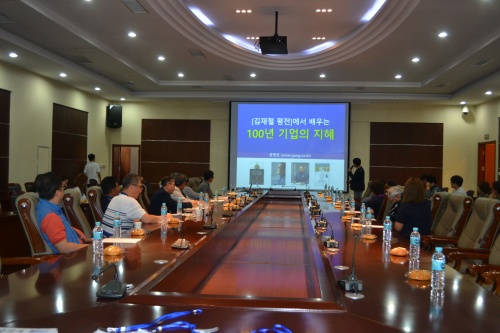 한국 공병호 소장 한중최고경영자과정서 강의