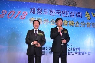 이영남 재칭다오한국인회 신임회장으로 당선