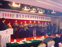송학웅 교수 신임 회장으로 당선
