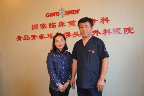 칭다오카이타이이비인후과 전문병원을 찾아서