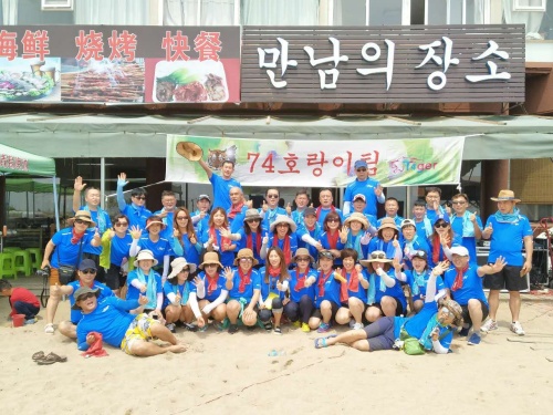 칭다오 범띠모임 3주년 기념행사 가져