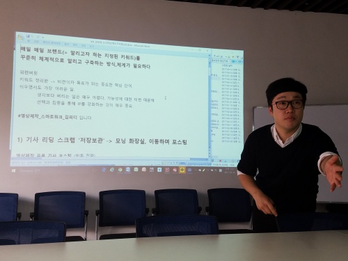 한국 FI스튜디오 김민호 피디 옌타이서 강연