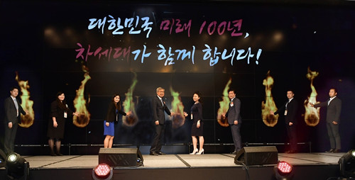 2019 세계한인차세대대회 성황리 개막