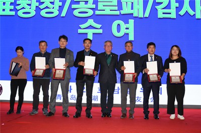 칭다오호남향우회 2019년 송년회 개최