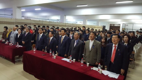 청렴한국 중국위원회 출범