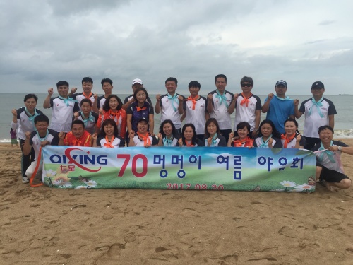칭다오70멍멍이 친목모임 여름야외행사