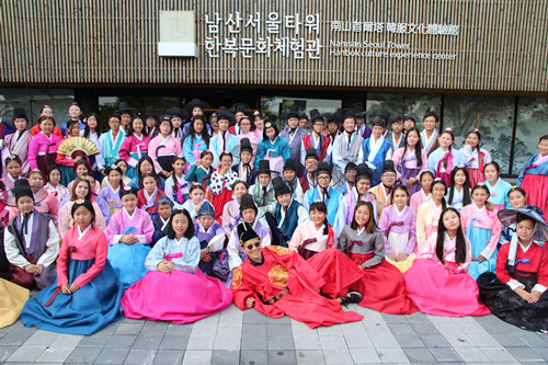 CIS 고려인 청소년 한국어 집중캠프 개최