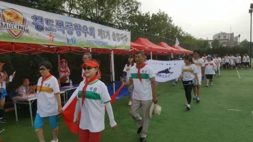 목릉향우회 제1회 운동회 개최