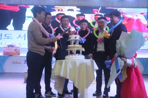 서란향우회 설립 10주년 행사 가져
