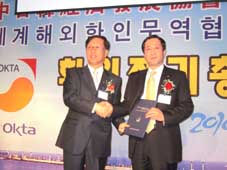 박광수 사장 옥타 청도지회 신임회장으로
