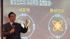 제1회 백투에덴 프로그램 칭다오 양커우서 실시