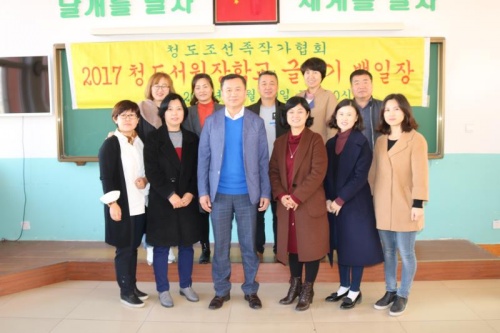칭다오조선족작가협회 서원장학교서 백일장 진행