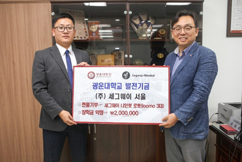 세그웨이-나인봇그룹 한국현지화 전략 지속 추진
