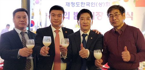 이덕호 칭다오한국인회 신임 회장에 당선