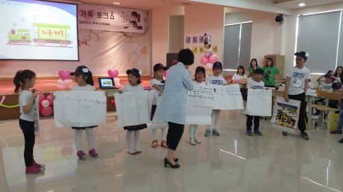 ‘칭다오정양학교 제2기 우리말 가족  토크쇼’ 진행