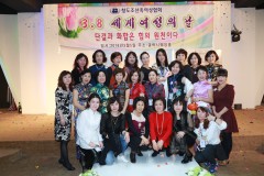 단결과 화합은 힘의 원천이다