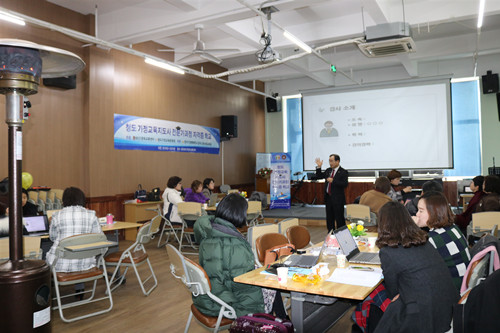 칭다오 가정교육 지도사 3학기 과정 원만 진행