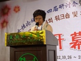 제4회전국여성애심포럼 및 제3회차세대리더양성프로그램 개최