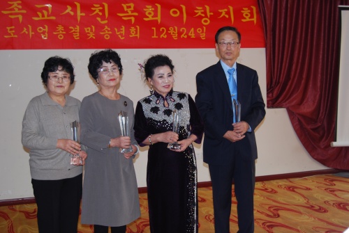칭다오교사친목회 이창지회 송년회 마련