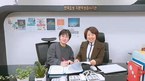 한국 요성 중국 총판 김동매 대표