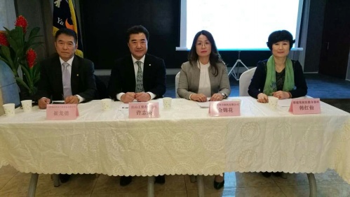 월드옥타 옌타이지회 제1차 정기총회 개최
