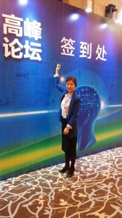 칭다오 닥터한스파 한정선 대표의 성공담