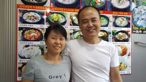 양평곱창, 청양의 인기메뉴로 등장