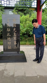 한국독립유공자 후손 안성진씨 한국광복군 제2지대 유적지 찾아