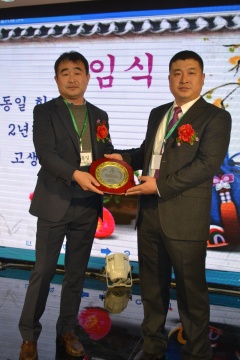 칭다오가목사향우회, 회장 이 취임식 및 신년회 가져