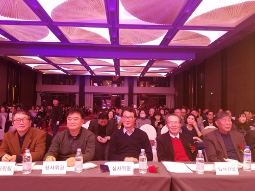 옌타이한인상공회 ‘2017송년의 밤’ 행사 진행