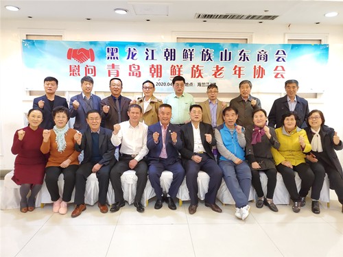 산둥상회, 조선족노인총회에 성금 전달