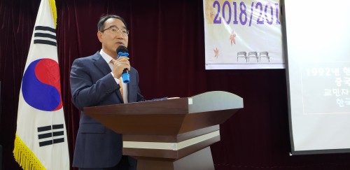 옌타이한국학교 설명회 개최