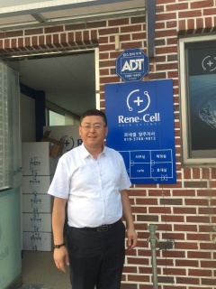 한국르네셀화장품 칭다오지역 1호사업자 김학봉 사장