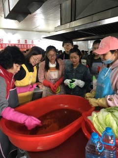 옌타이 세종학당, 제3회 김장김치 담그기 행사 진행