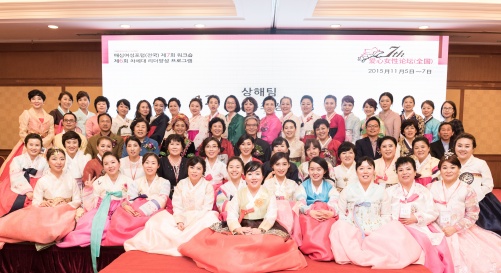 전국애심여성포럼 제7회 워크숍 상하이서 개최