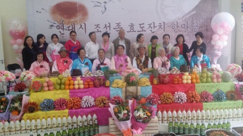 제1회 옌타이시 조선족노인 효도 잔치 한마당