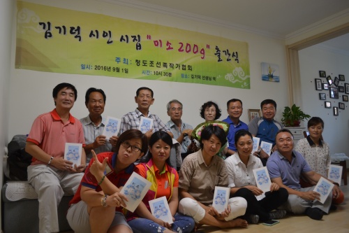김기덕 시인 병환에서 두번째 시집 출간