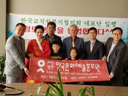 한국교직원복지협의회 청도대원학교에 장학금 기증