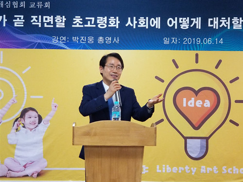 박진웅 총영사, 웨이하이서 ‘초고령화 사회’ 주제 특강