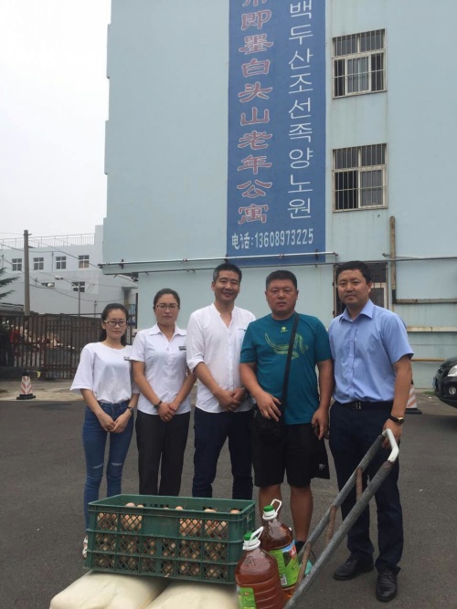 박대감회사 백두산 양로원 위문