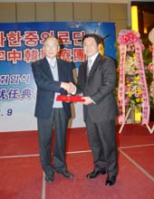 이영남 청도적십자중한의료단 신임단장으로 취임